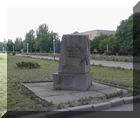 На центральній площі в 1969 році встановлено гранітну глибу на відзначення 50-річчя Баштанської республіки з листом до нащадків 2019 року